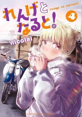 Series Image