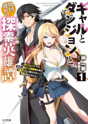 Series Image