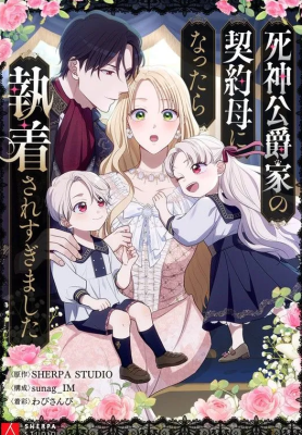 Series Image