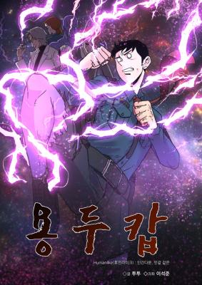 Series Image
