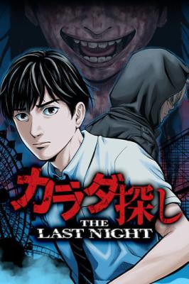 Series Image