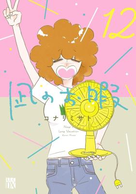 Series Image