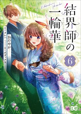 Series Image