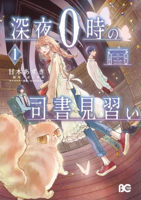 Series Image