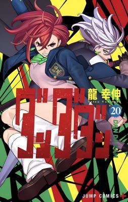 Series Image