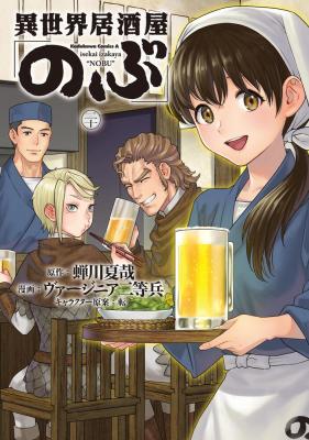 Series Image