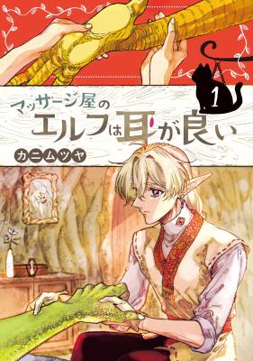 Series Image