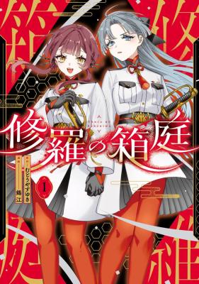 Series Image