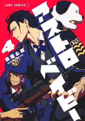 Series Image