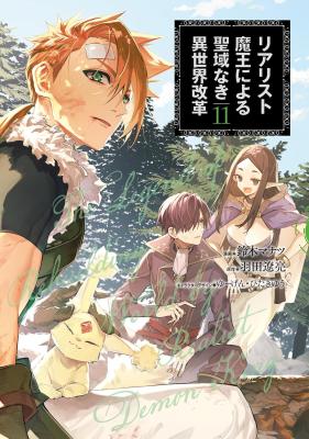 Series Image