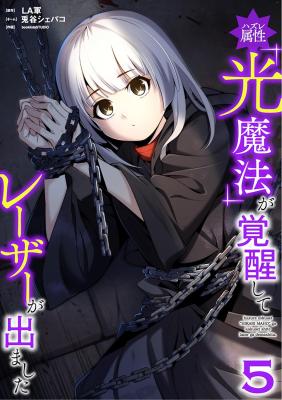 Series Image