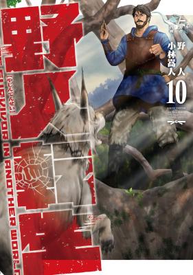 Series Image