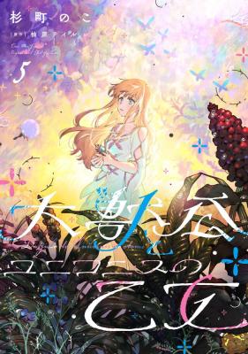 Series Image