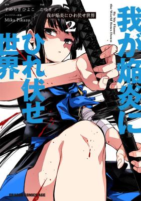 Series Image