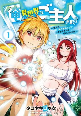 Series Image