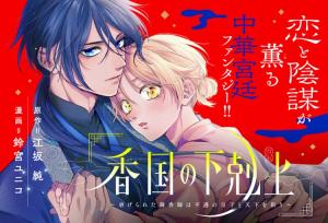 Series Image