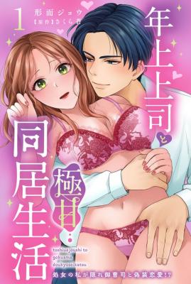 Series Image