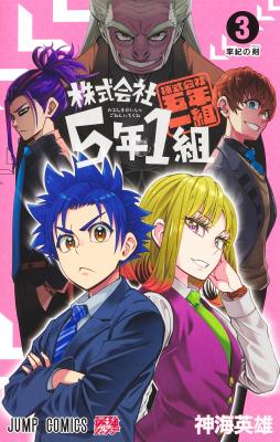 Series Image