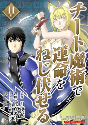 Series Image