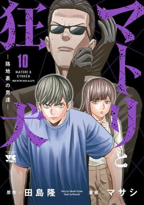 Series Image