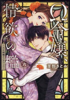 Series Image