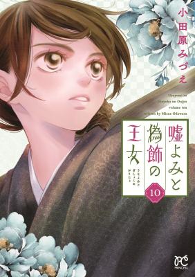 Series Image