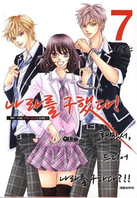 Series Image