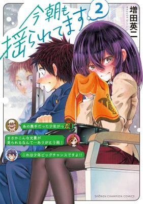 Series Image