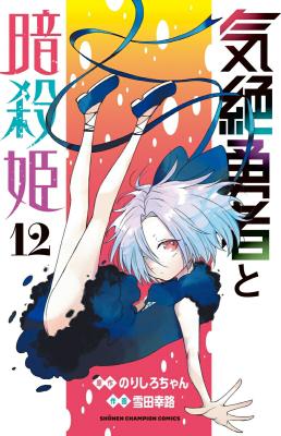Series Image