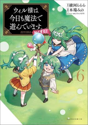 Series Image
