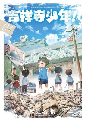 Series Image