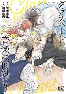 Series Image