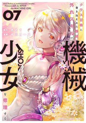 Series Image