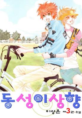 Series Image