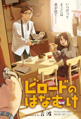 Series Image
