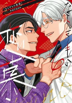 Series Image
