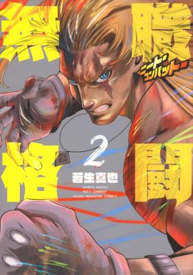 Series Image