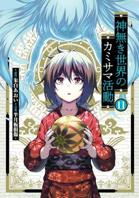 Series Image