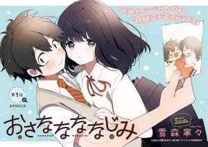 Series Image