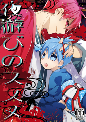 Series Image