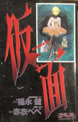 Series Image
