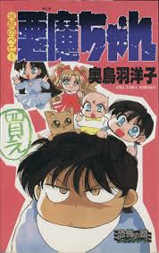 Series Image