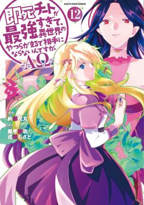 Series Image