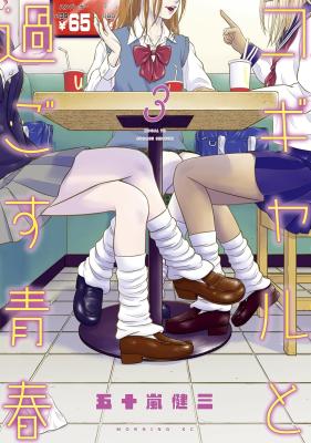 Series Image