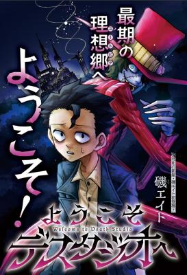 Series Image