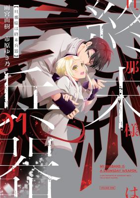 Series Image