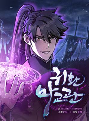 Series Image