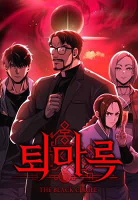 Series Image