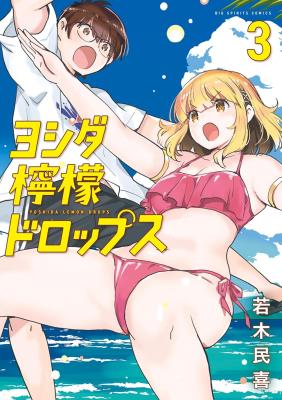 Series Image