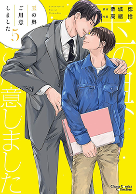 Series Image